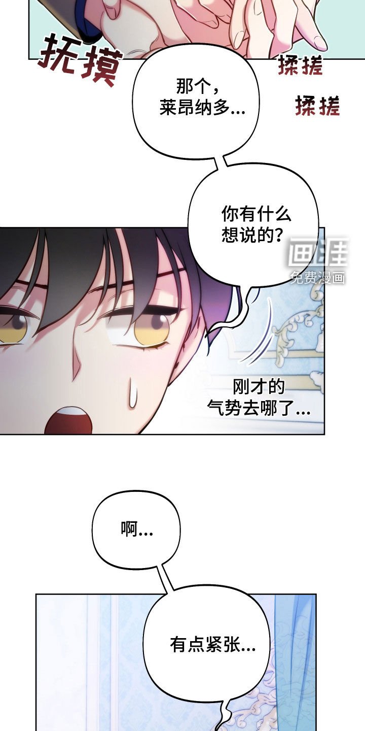 第49章：重要品德
