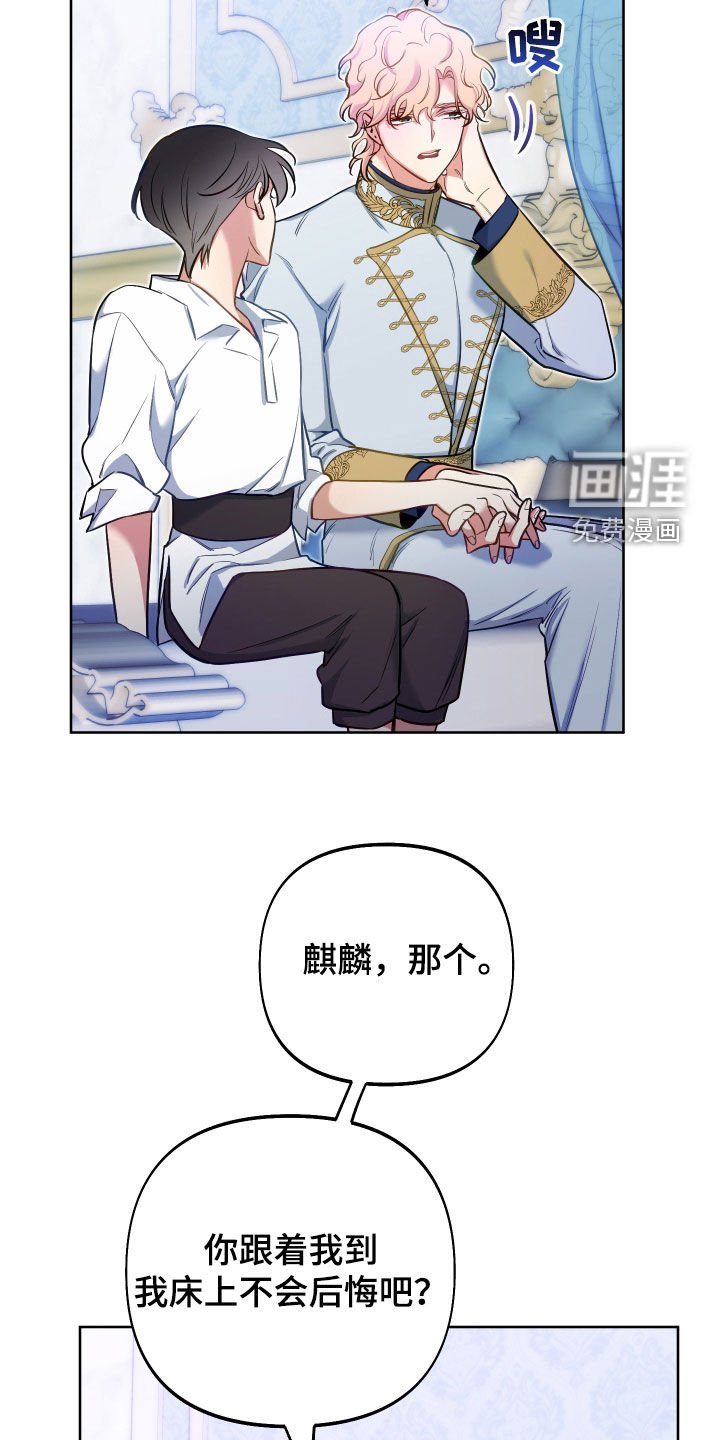 第49章：重要品德
