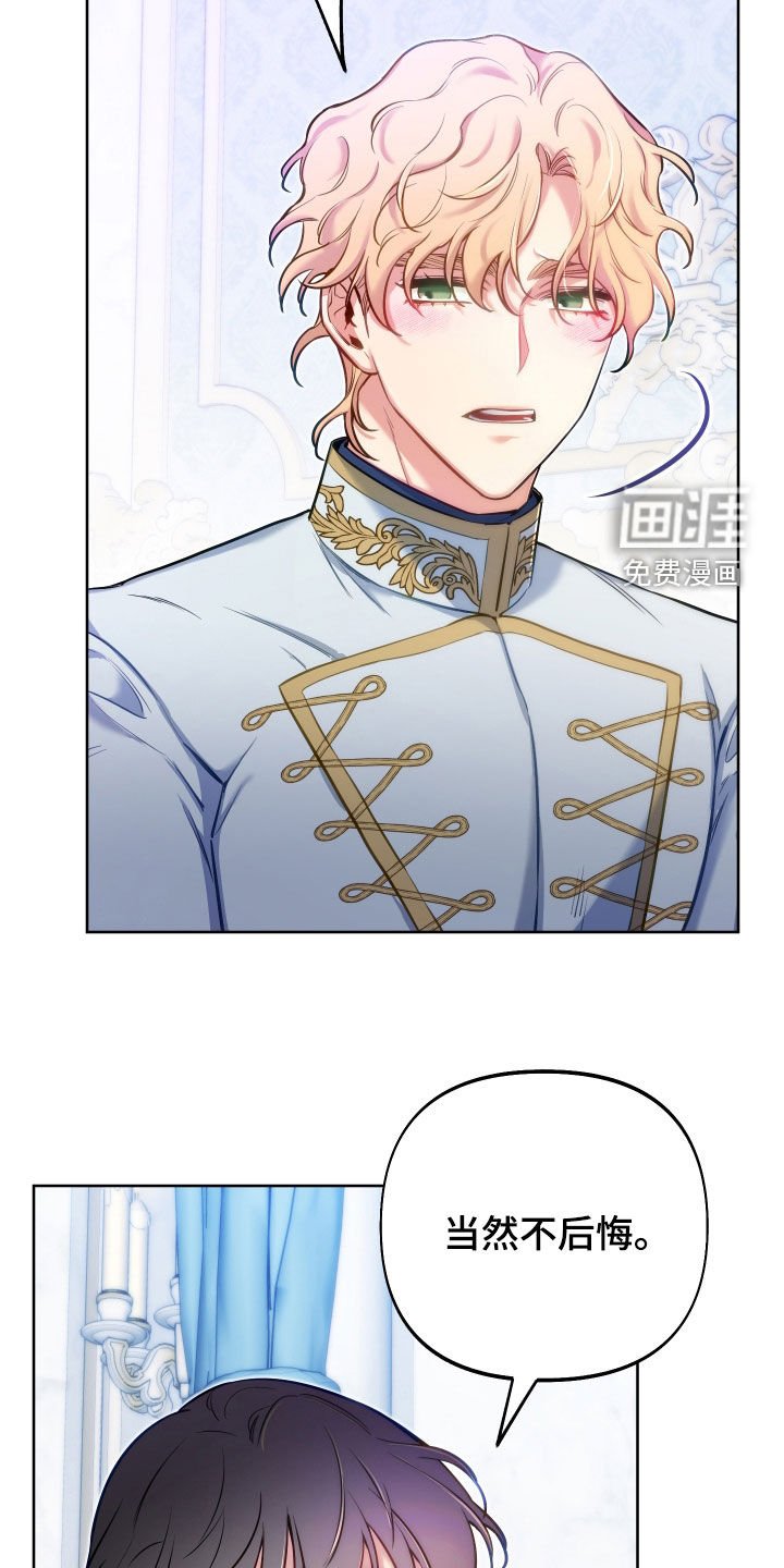 第49章：重要品德