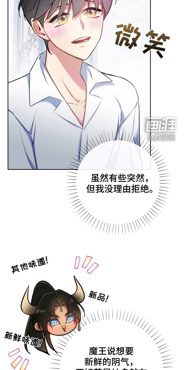 第49章：重要品德