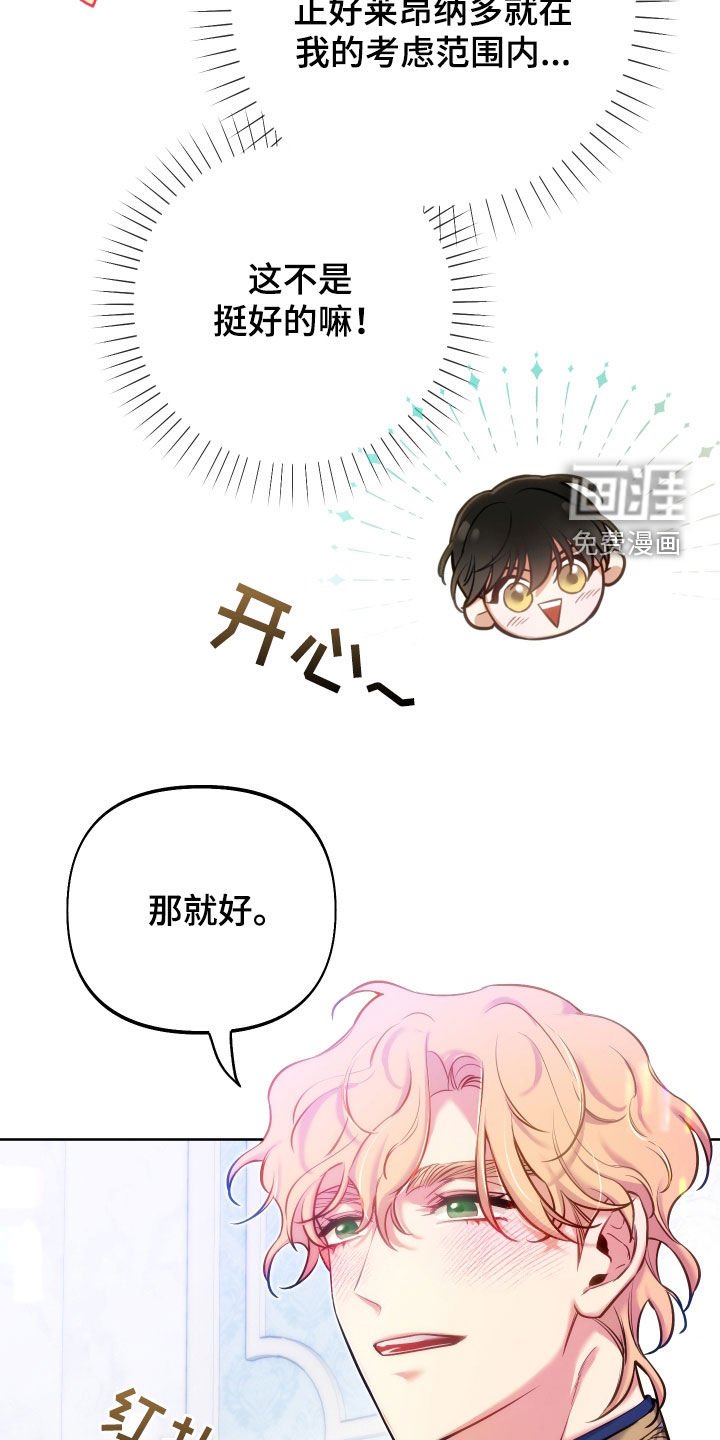 第49章：重要品德