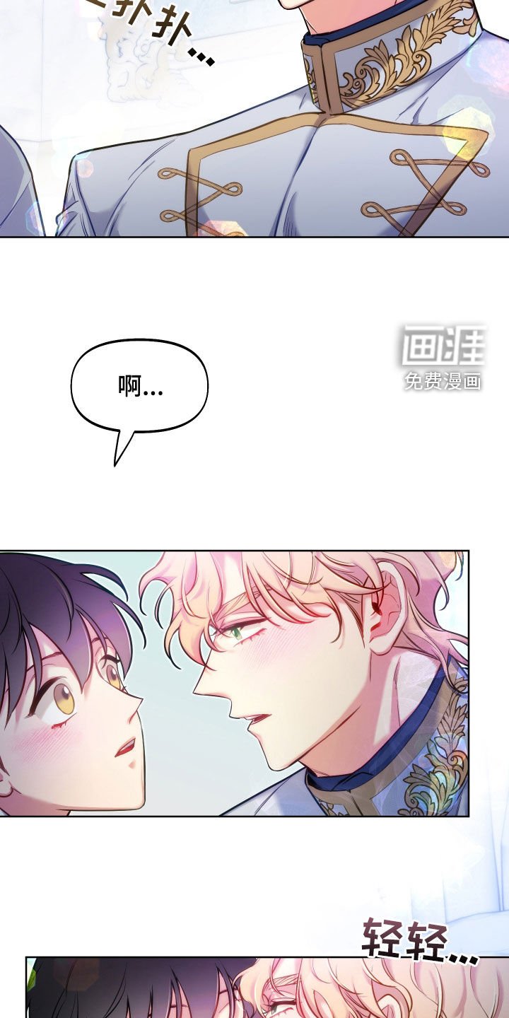 第49章：重要品德