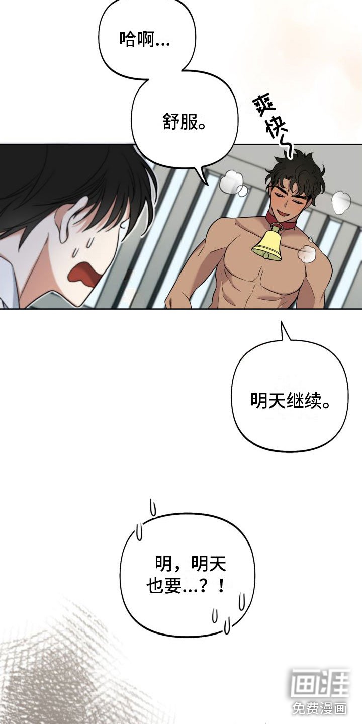 第5章：再来一次