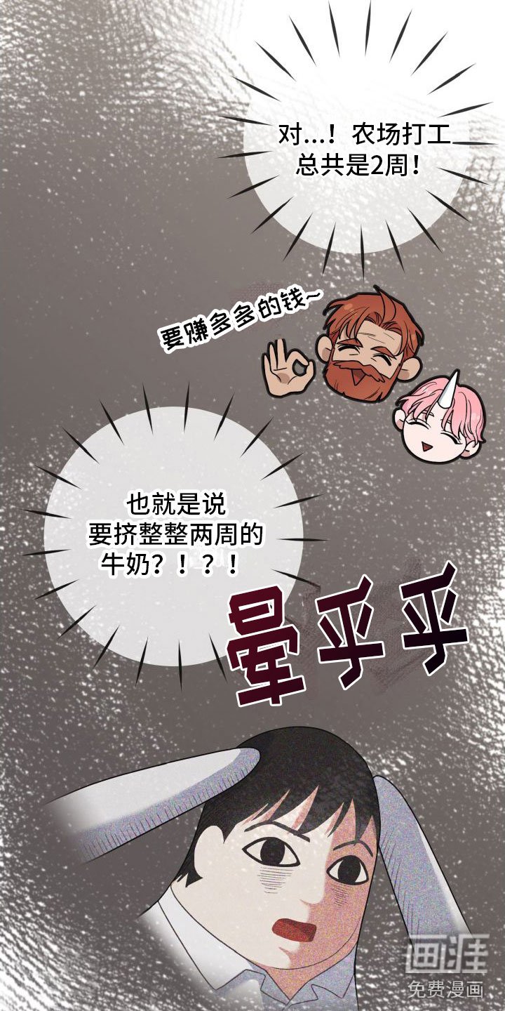 第5章：再来一次