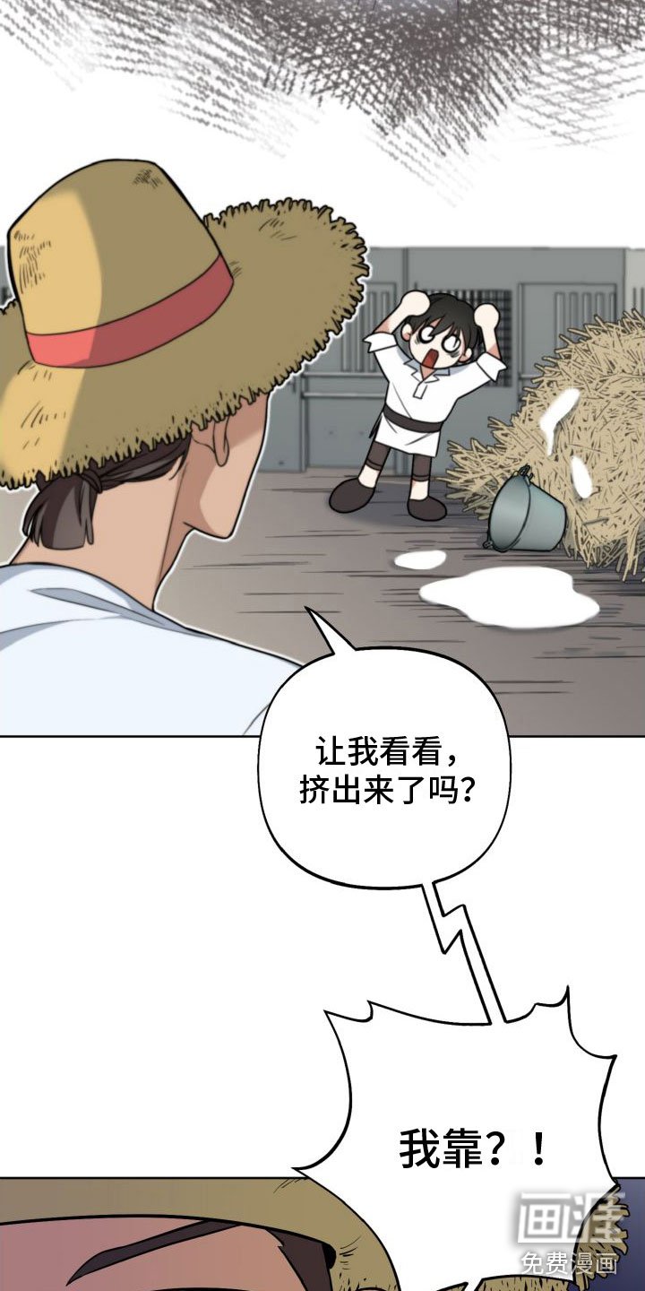第5章：再来一次