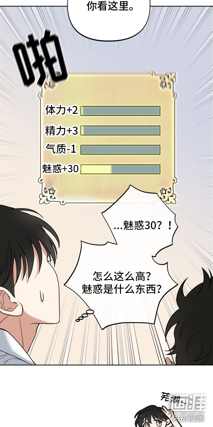 第5章：再来一次