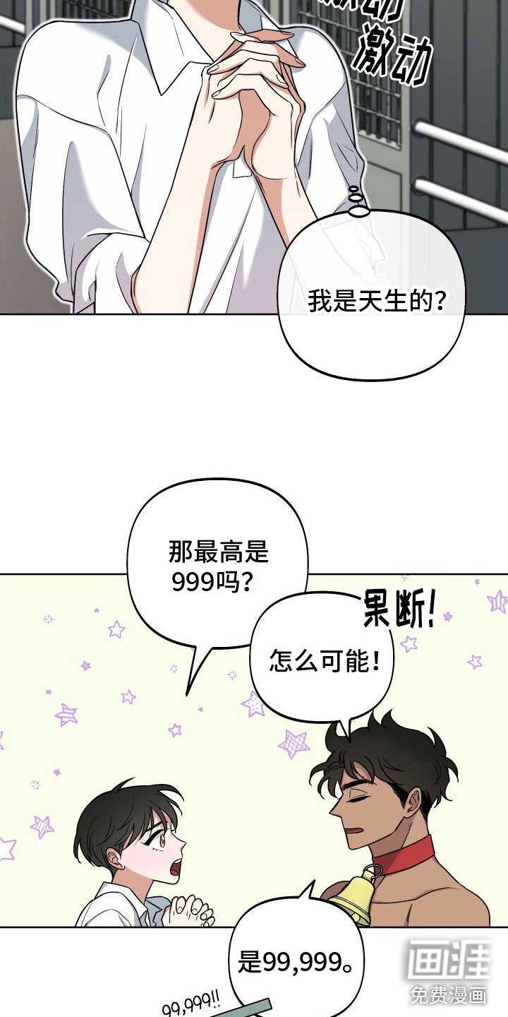 第5章：再来一次