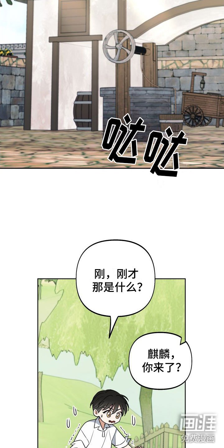 第5章：再来一次