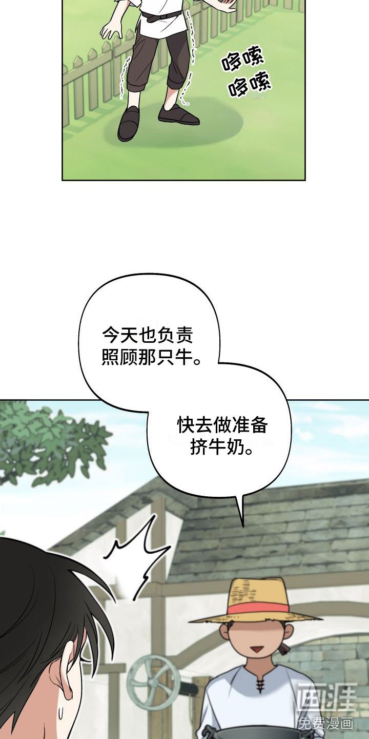 第5章：再来一次