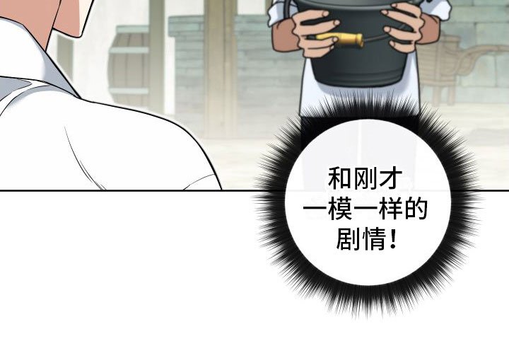 第5章：再来一次