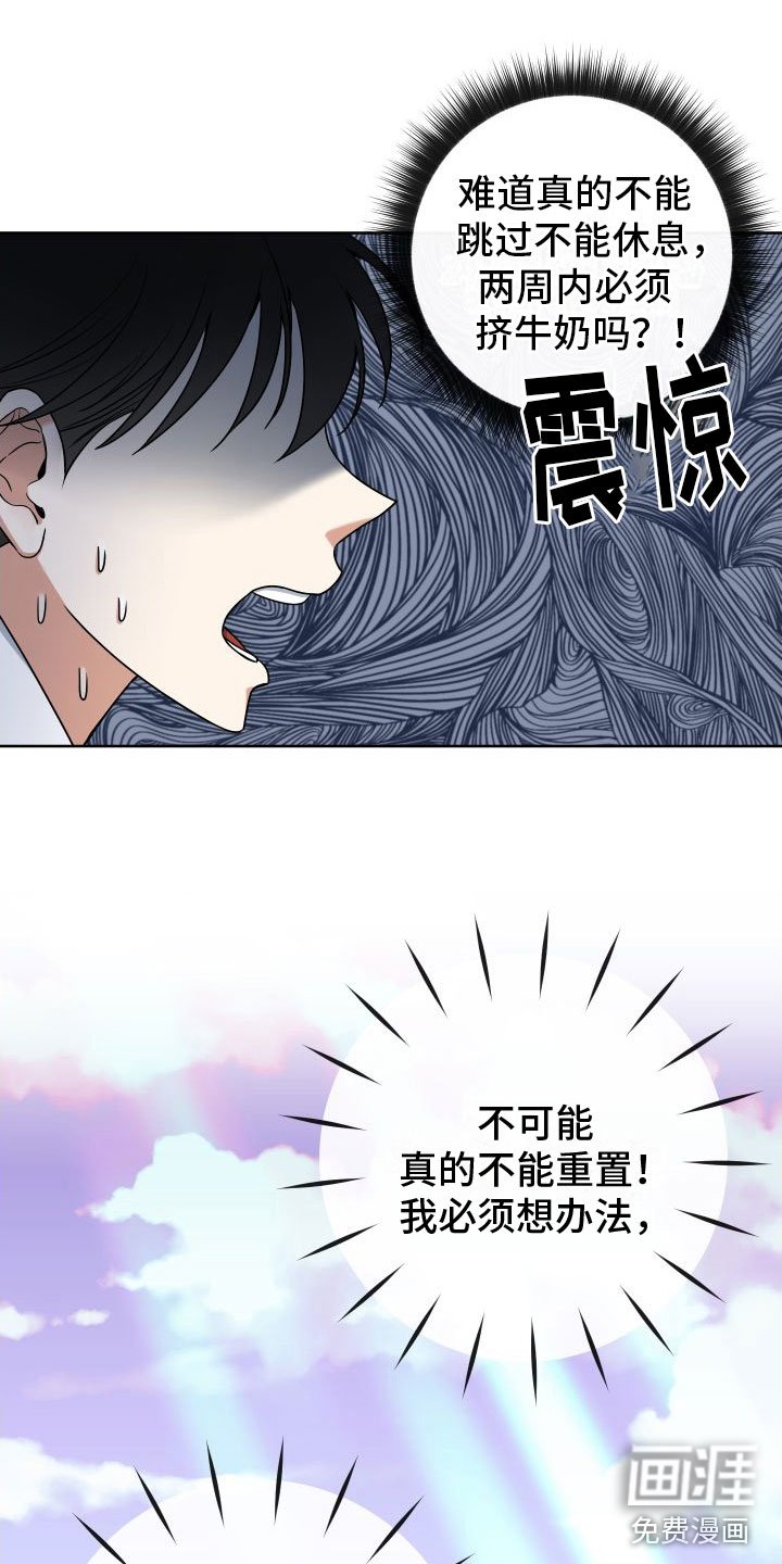 第5章：再来一次