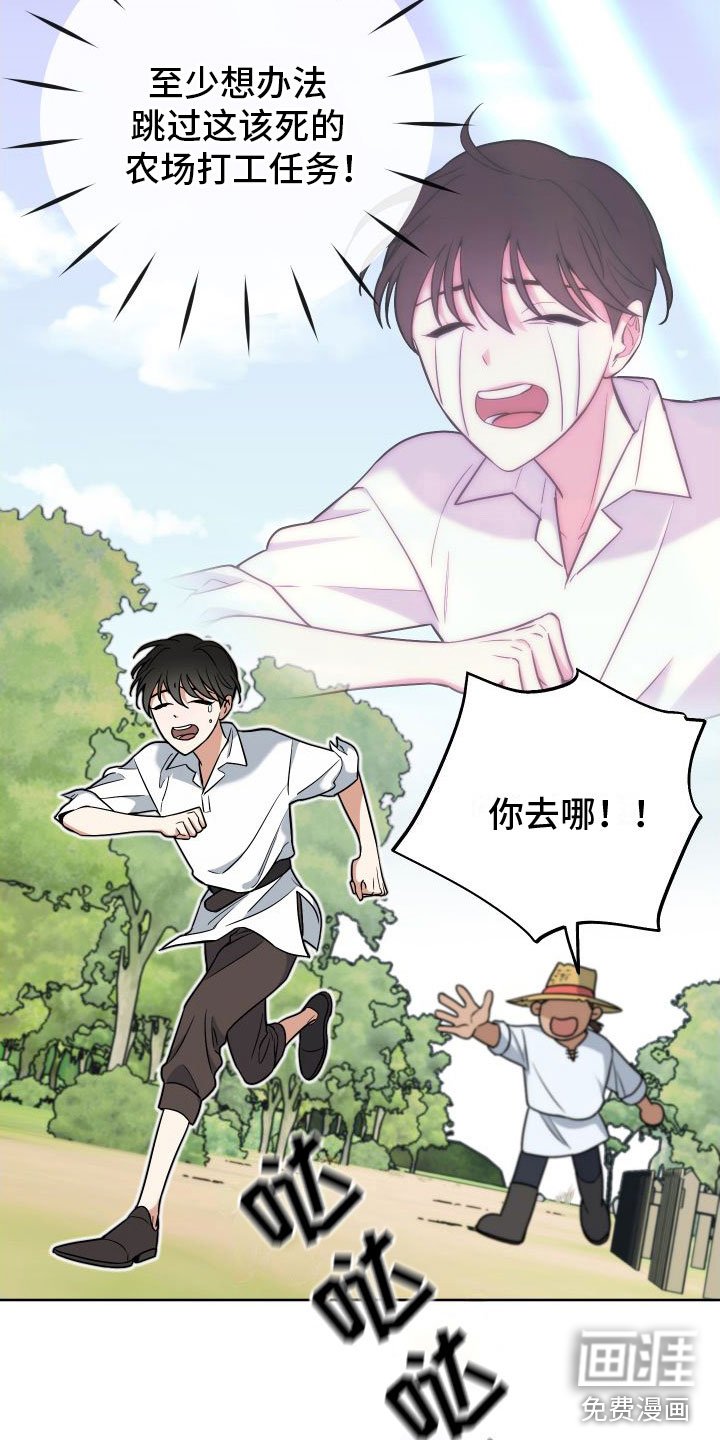 第5章：再来一次