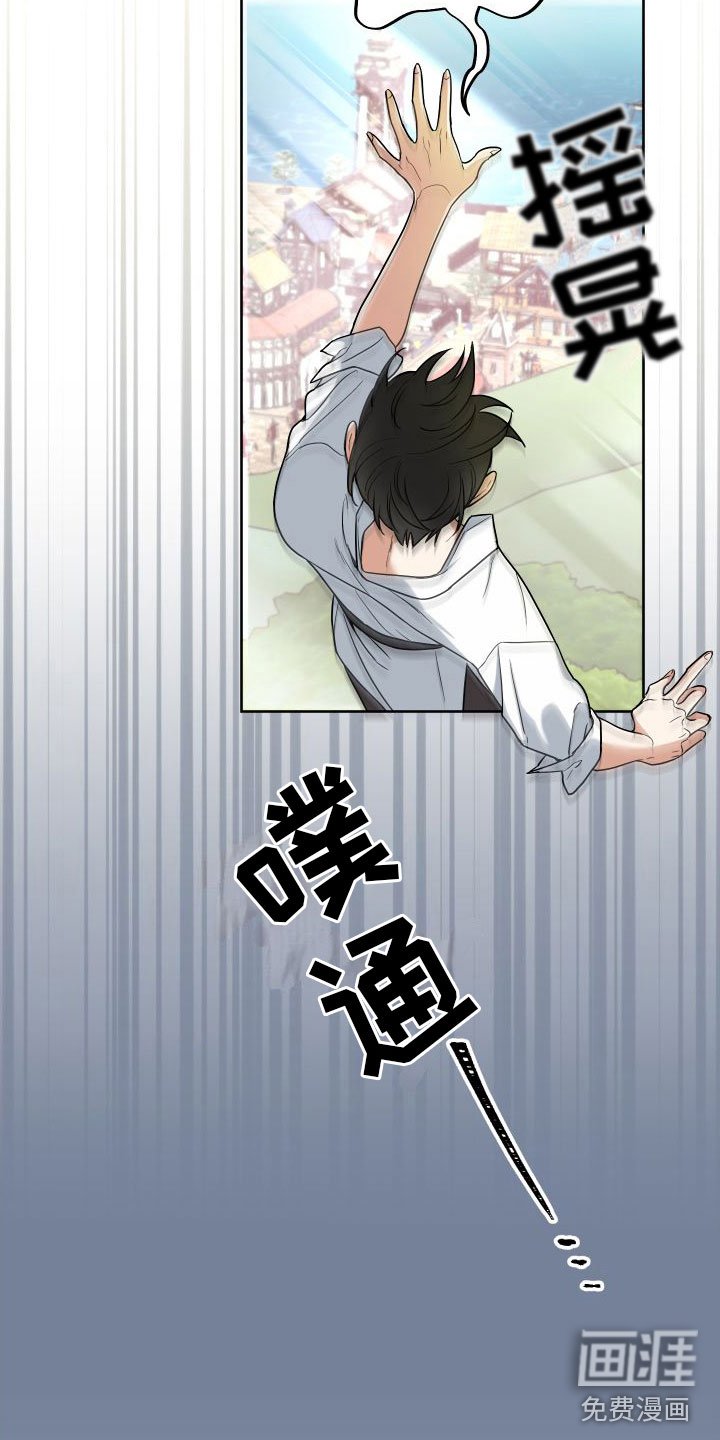第5章：再来一次