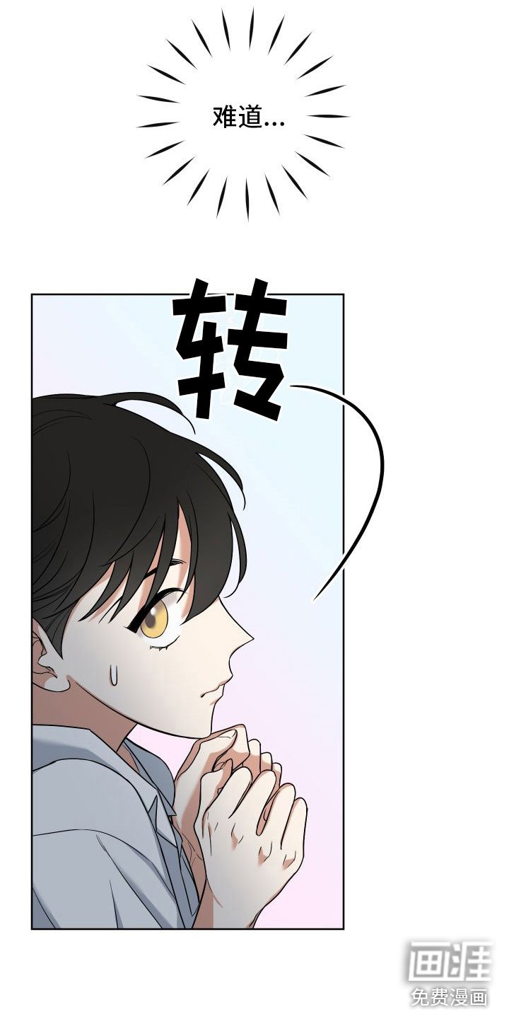 第5章：再来一次