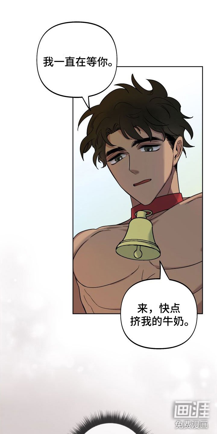 第5章：再来一次
