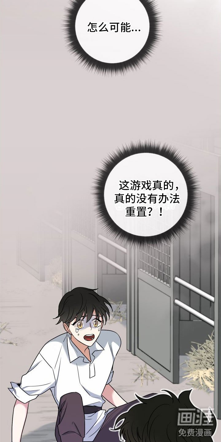 第5章：再来一次