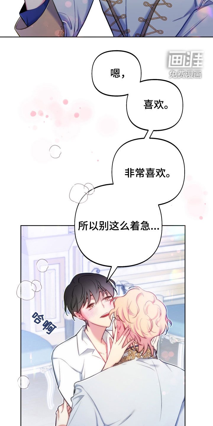 第50章：考虑一下