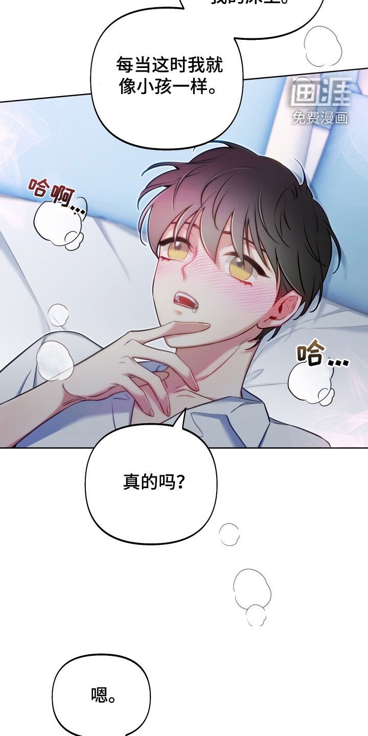 第50章：考虑一下