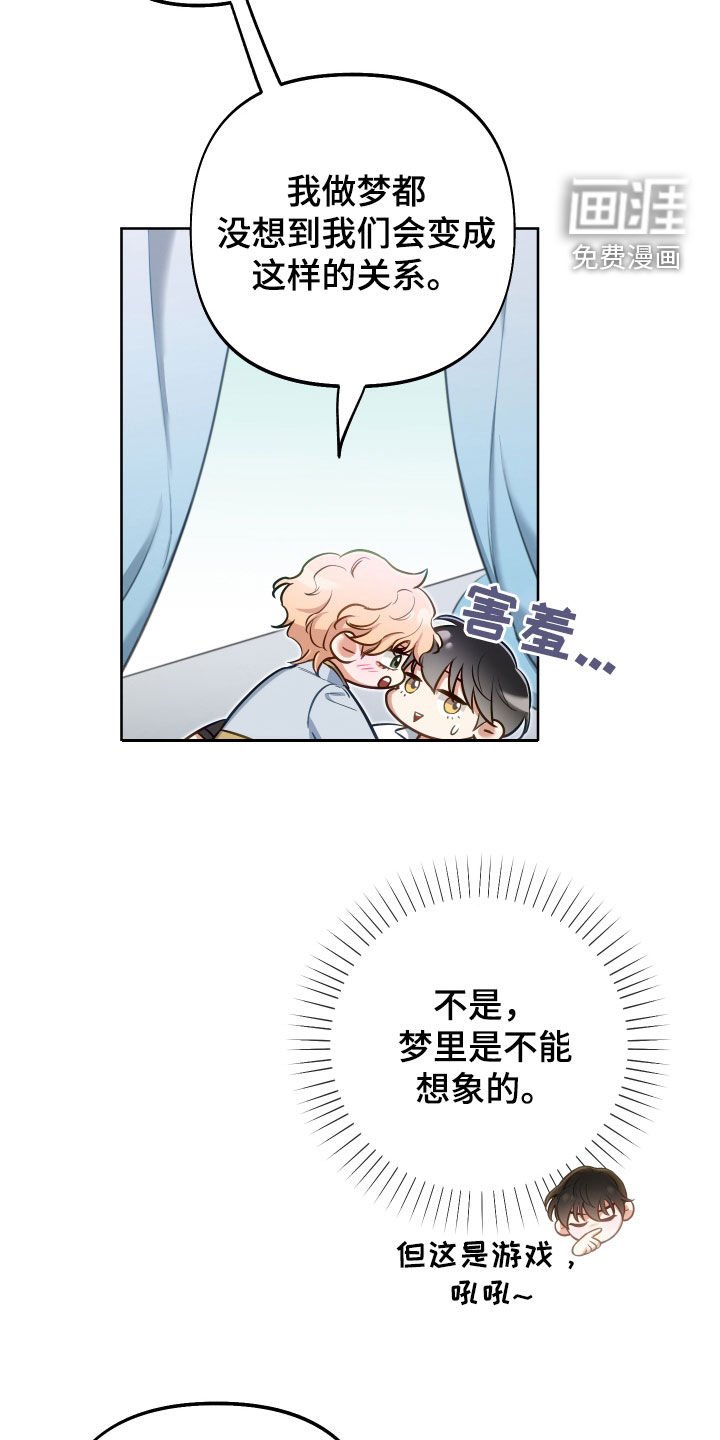 第50章：考虑一下