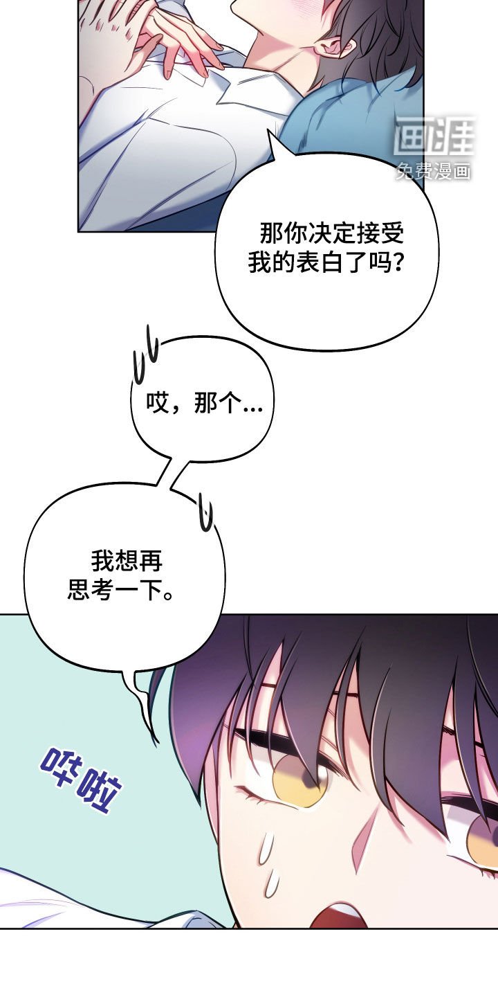 第50章：考虑一下