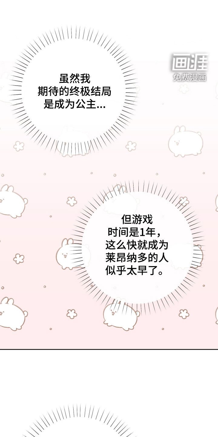 第50章：考虑一下