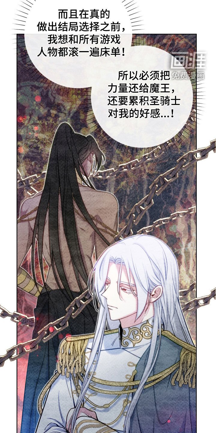 第50章：考虑一下