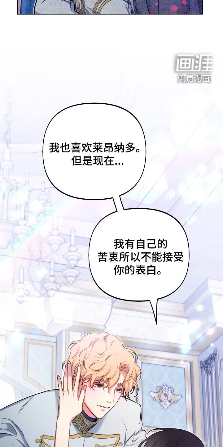 第50章：考虑一下