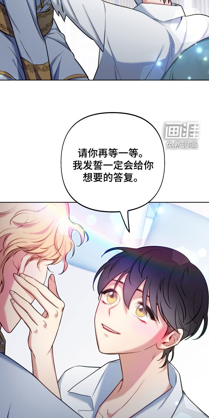 第50章：考虑一下