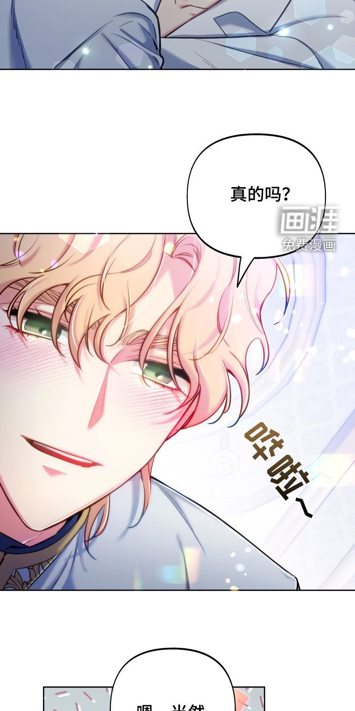 第50章：考虑一下