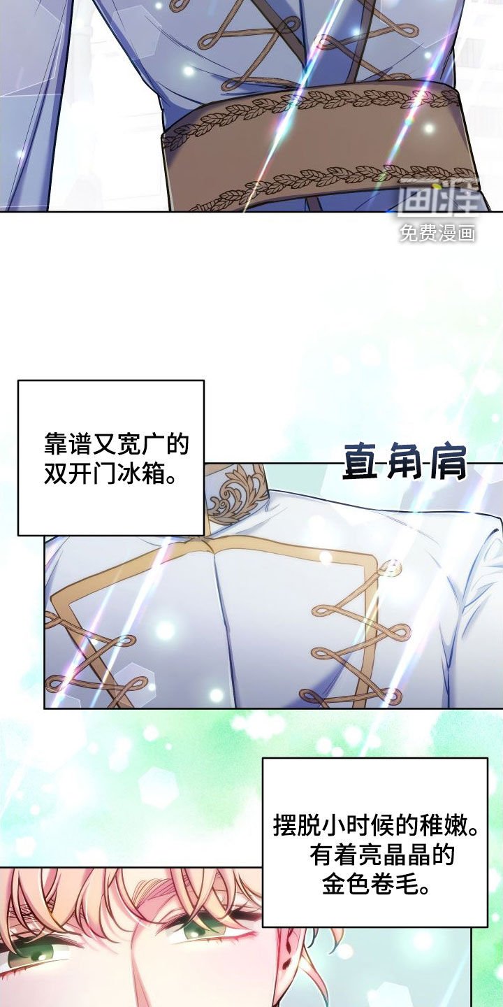 第50章：考虑一下