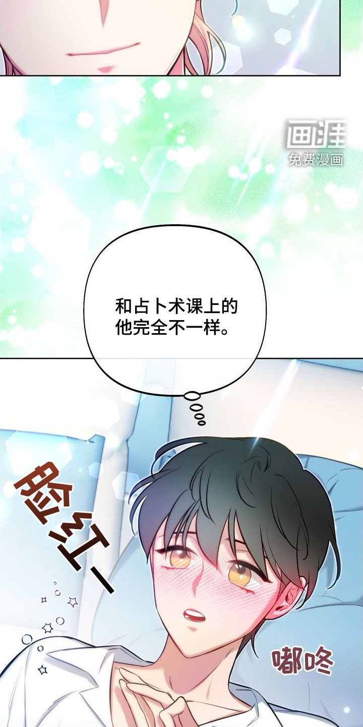第50章：考虑一下