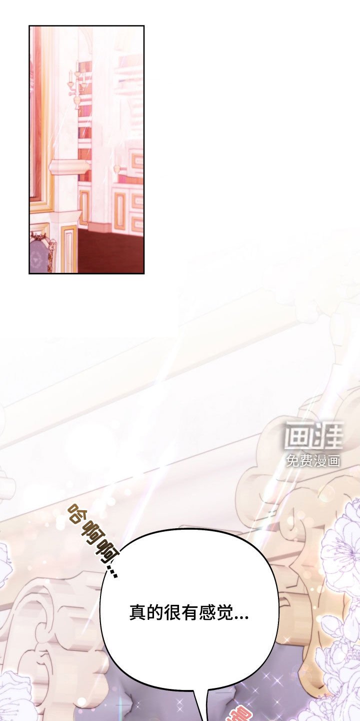 第51章：超能力