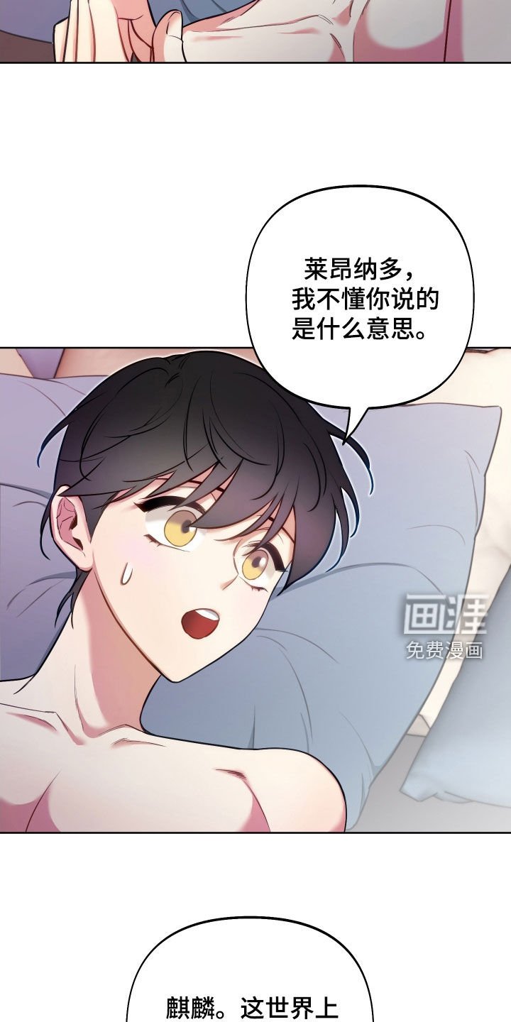 第51章：超能力