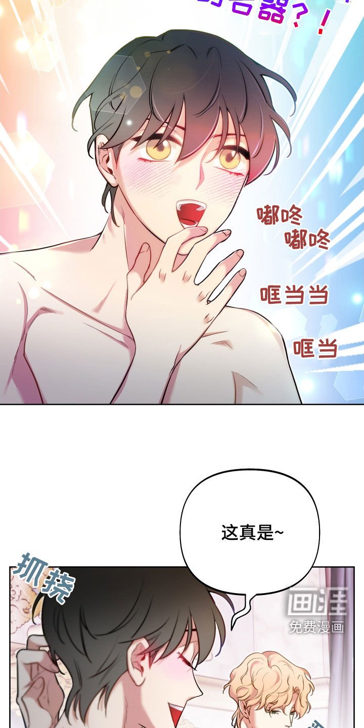 第51章：超能力