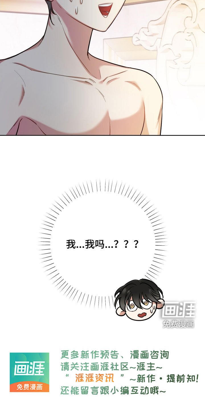 第51章：超能力