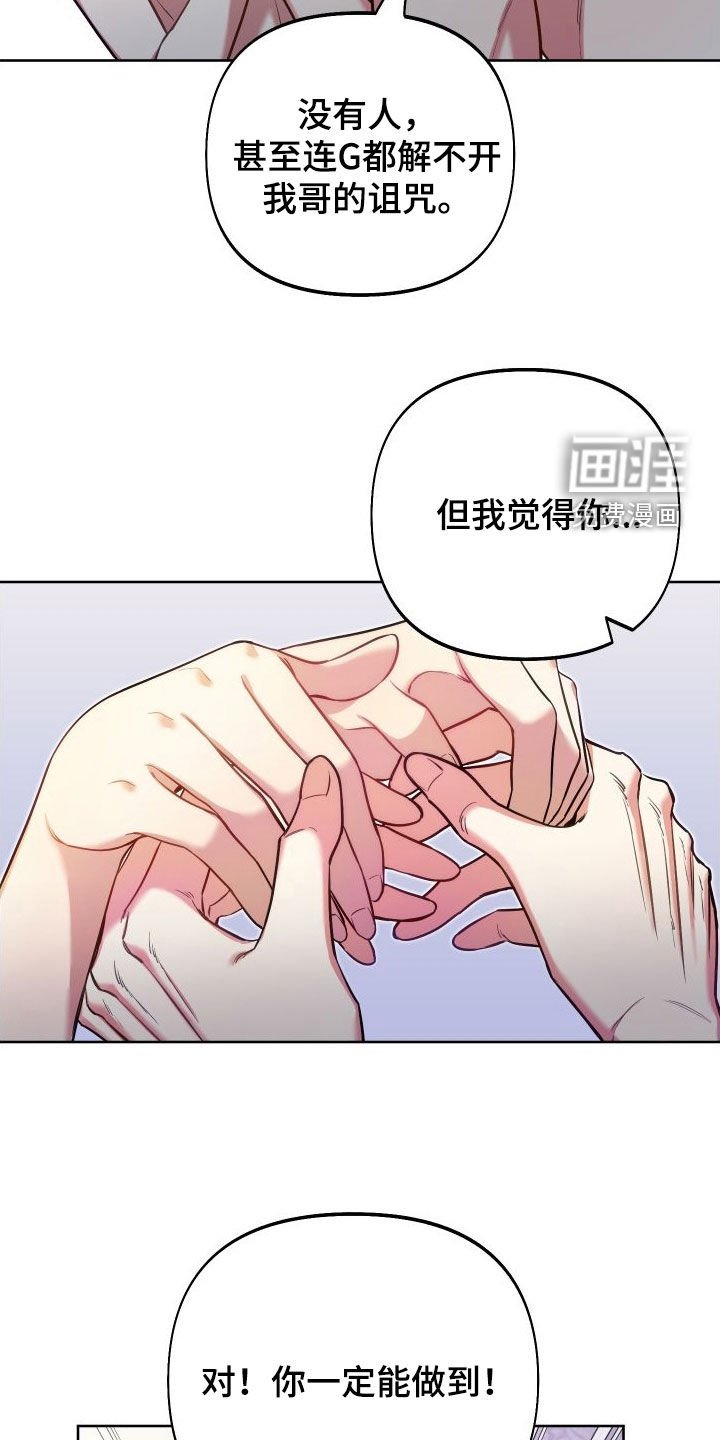 第52章：决斗