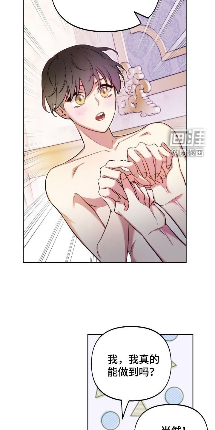 第52章：决斗