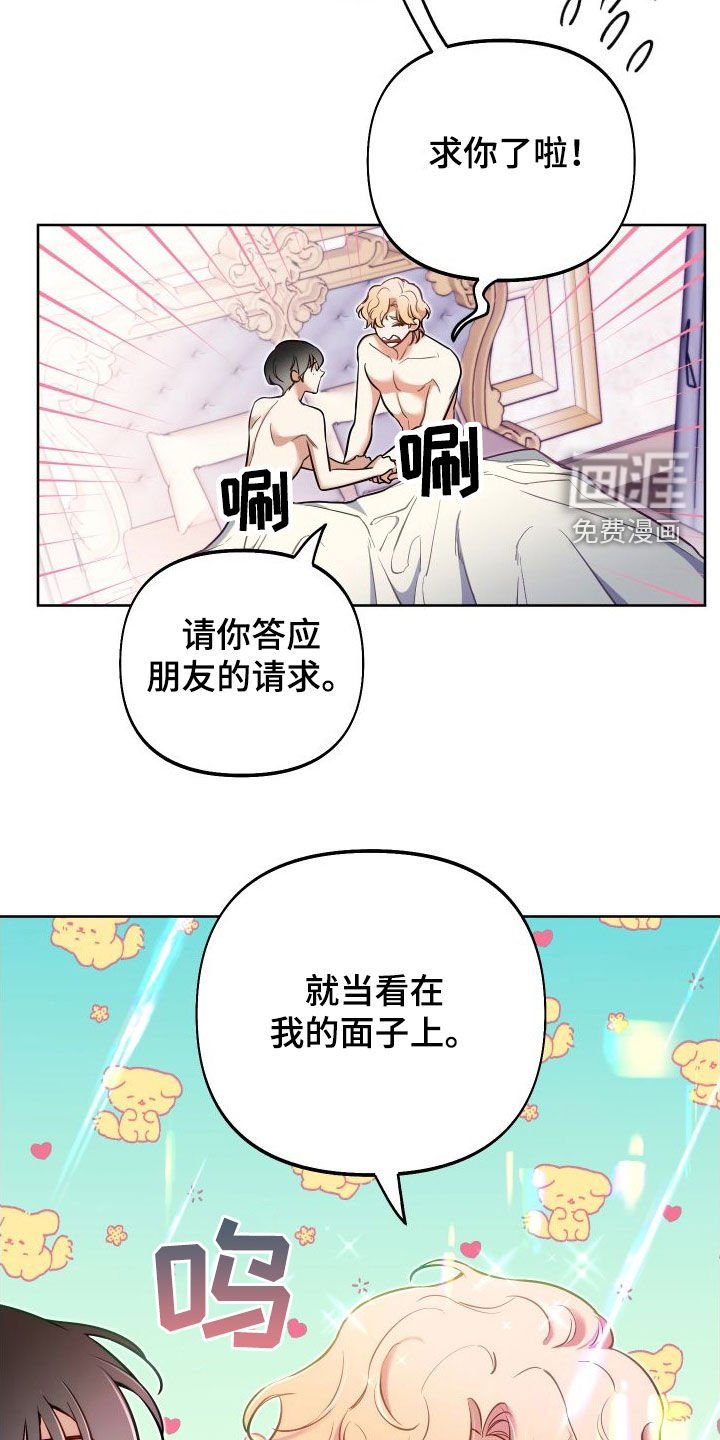 第52章：决斗