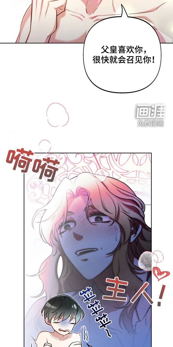 第52章：决斗
