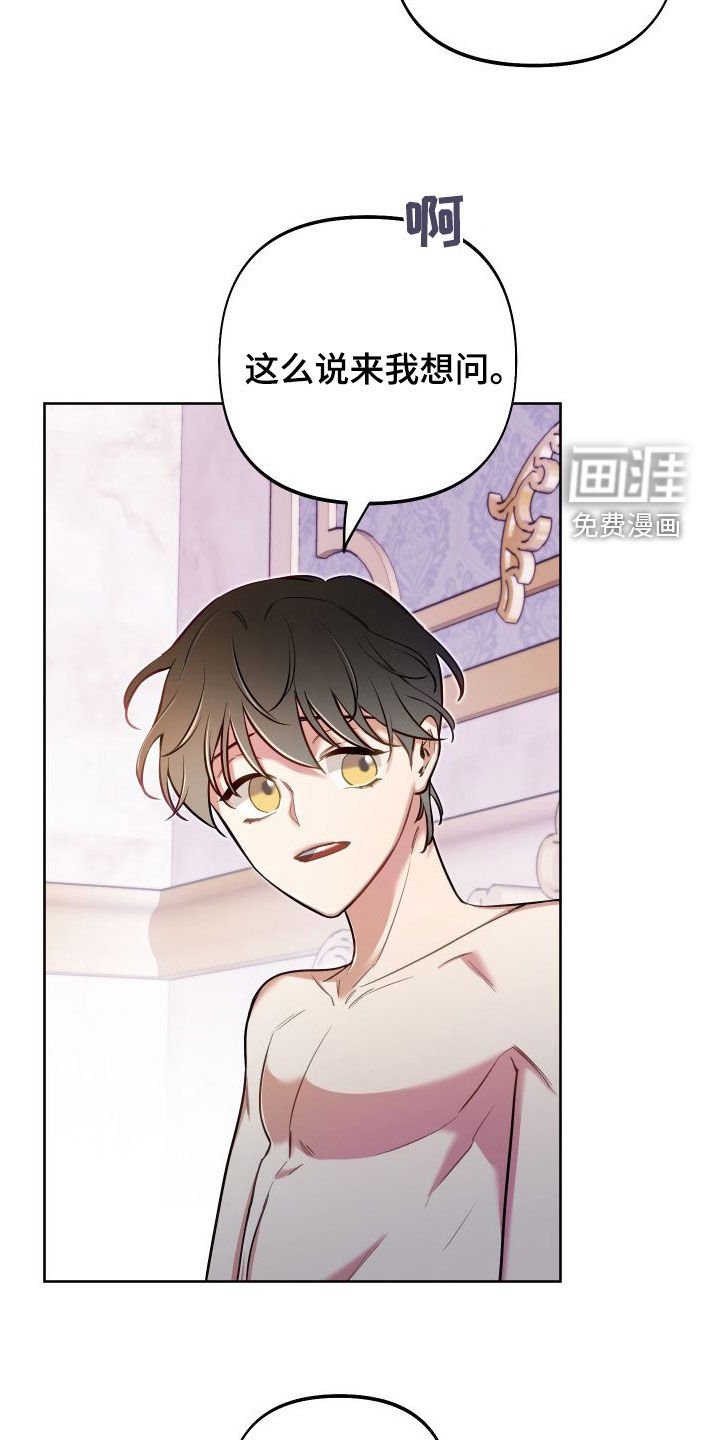 第52章：决斗