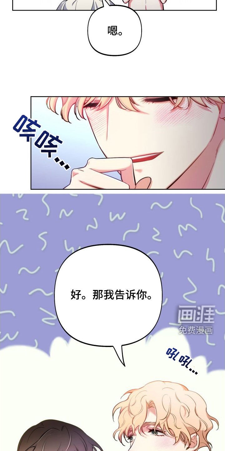 第52章：决斗