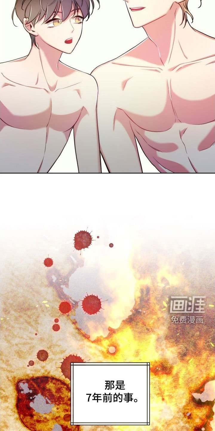 第52章：决斗