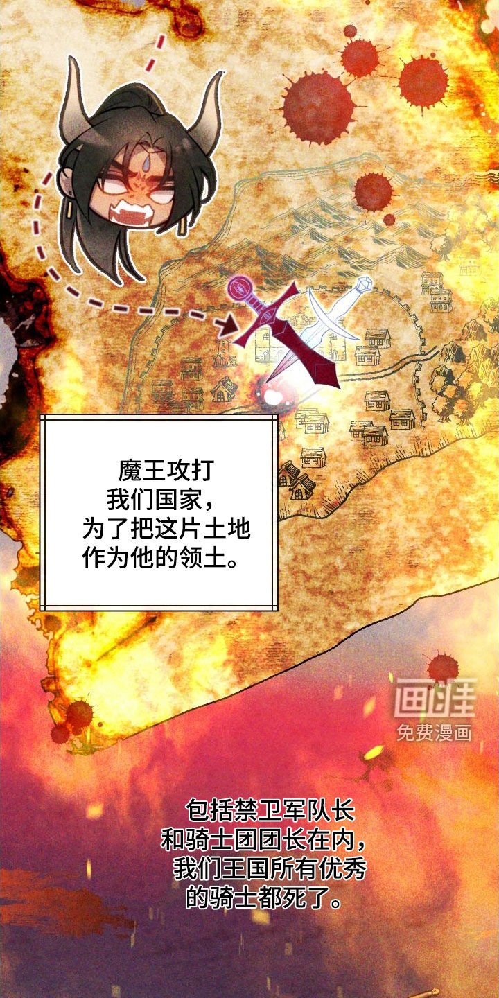 第52章：决斗