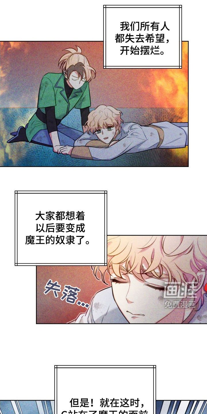 第52章：决斗