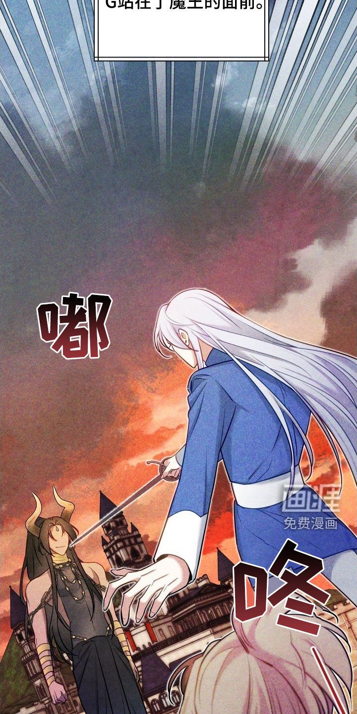 第52章：决斗