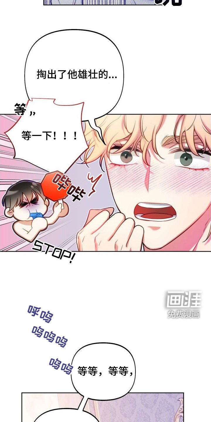 第52章：决斗