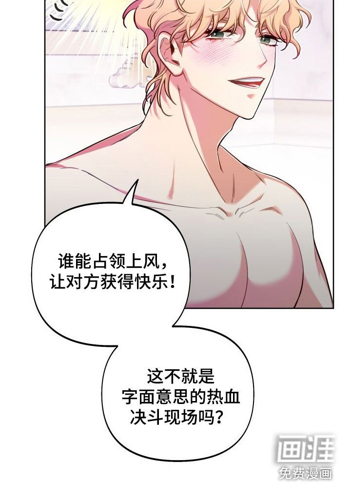 第52章：决斗