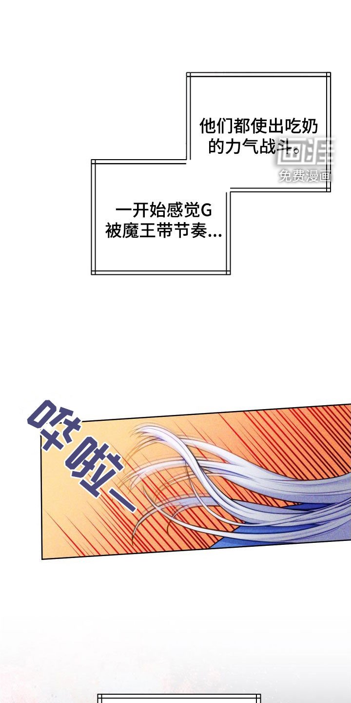 第53章：搞好关系
