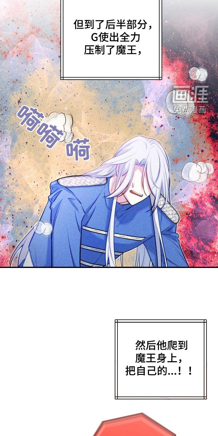 第53章：搞好关系