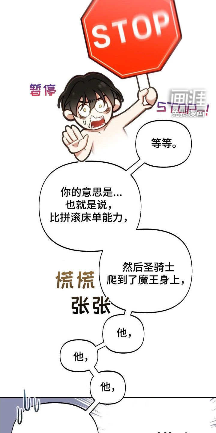 第53章：搞好关系